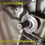 フィアット500クラッチオーバーホール